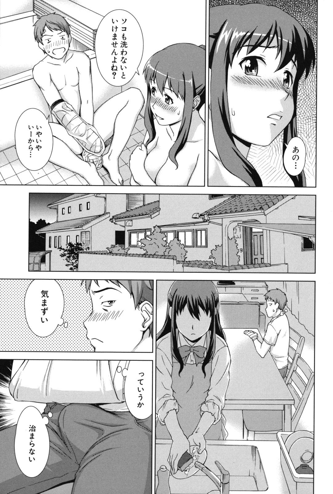 020_honey_017