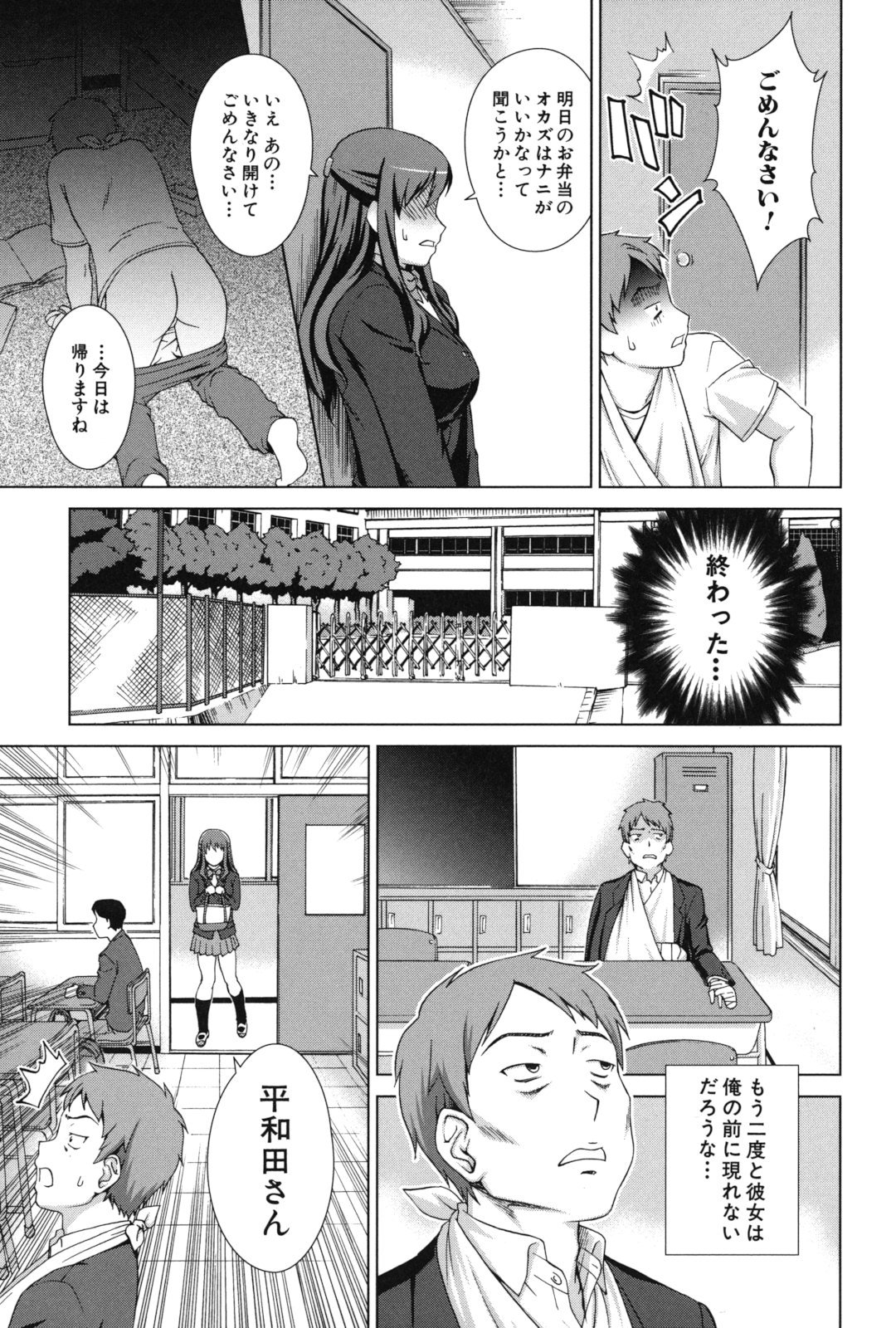 024_honey_021