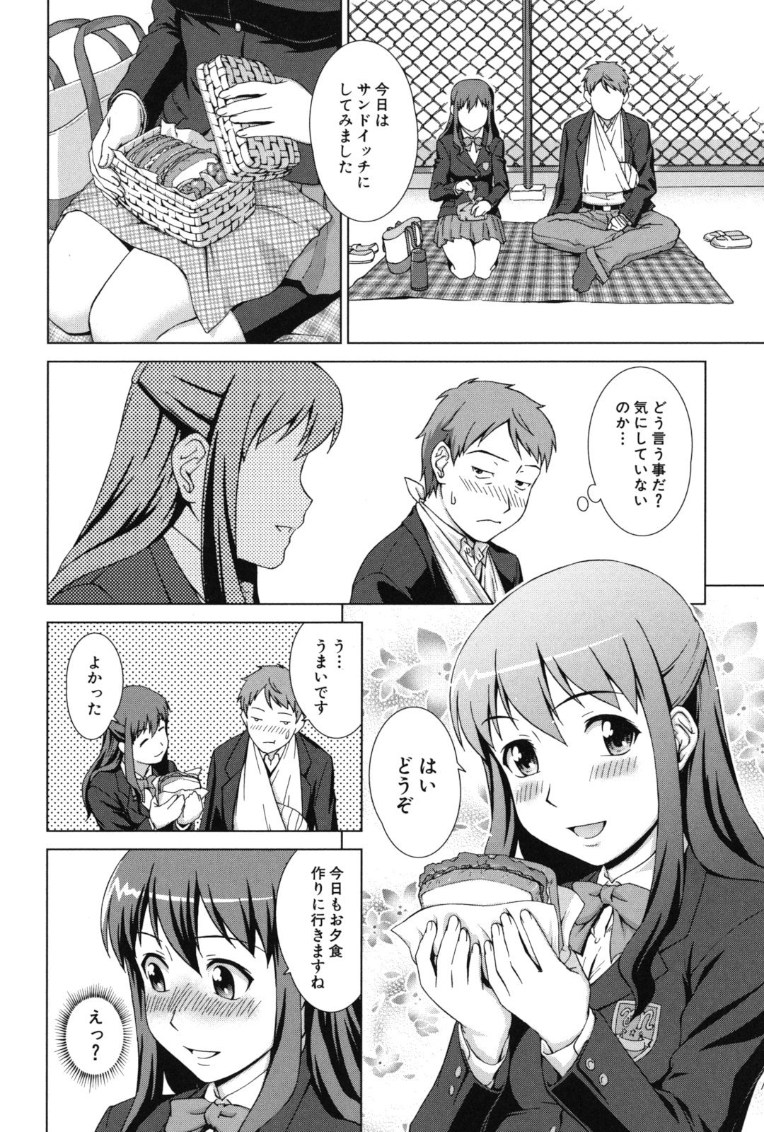 025_honey_022