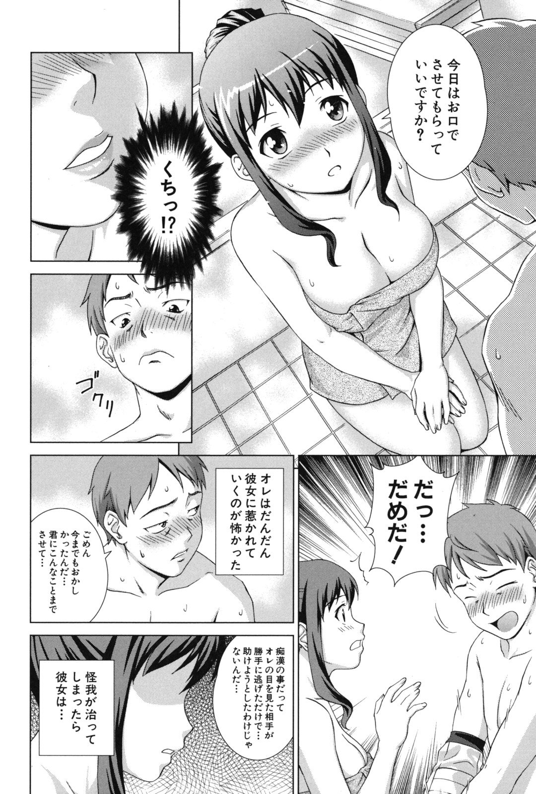 031_honey_028
