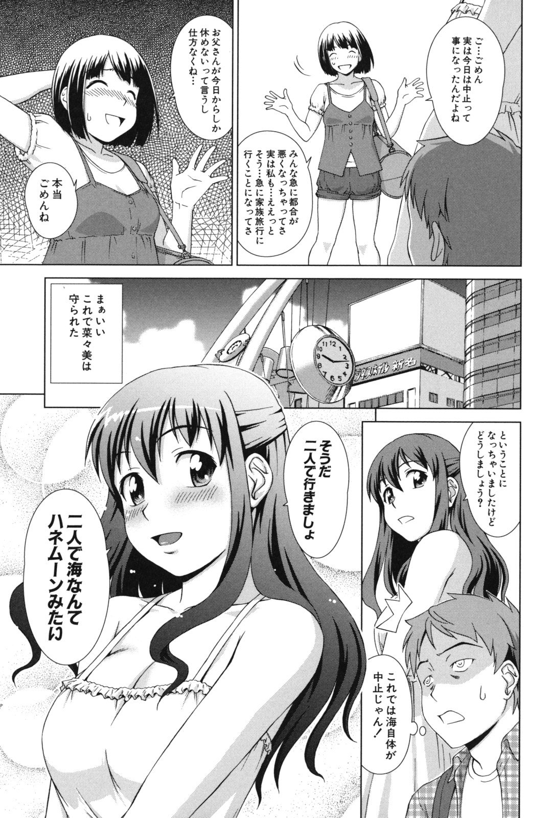 054_honey_051