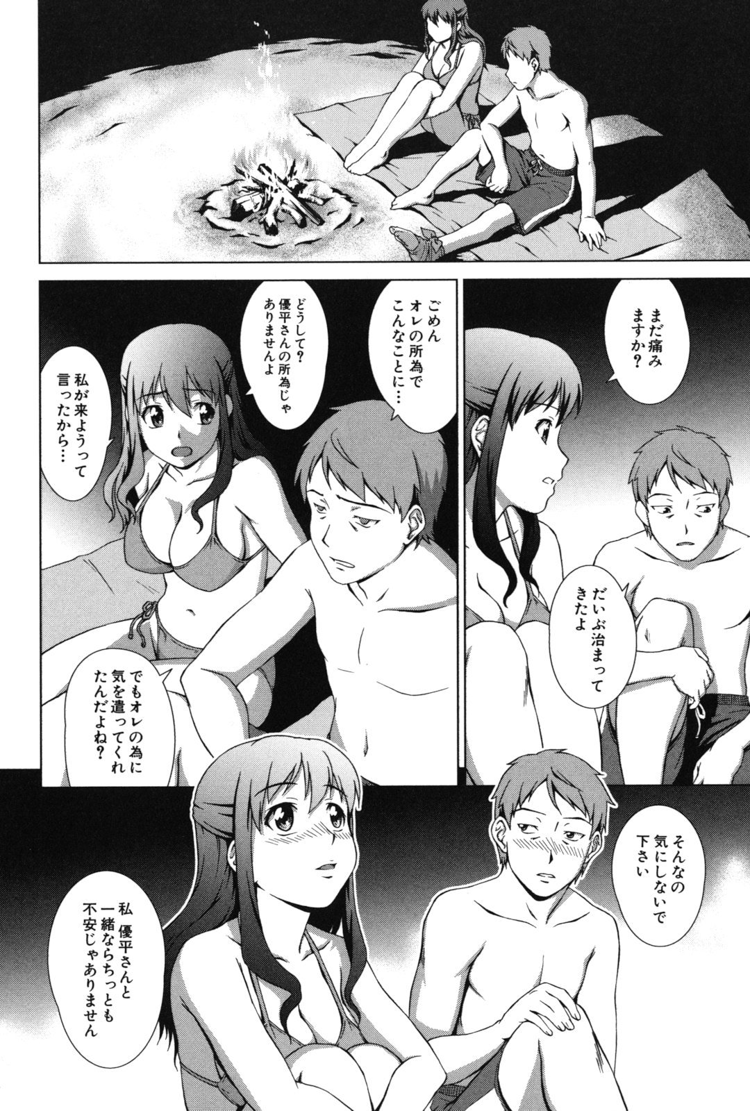 069_honey_066