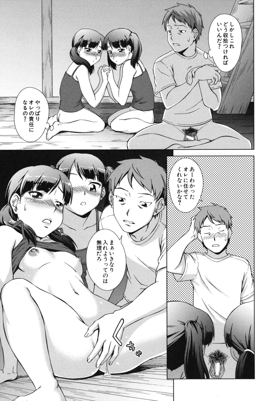 124_honey_121