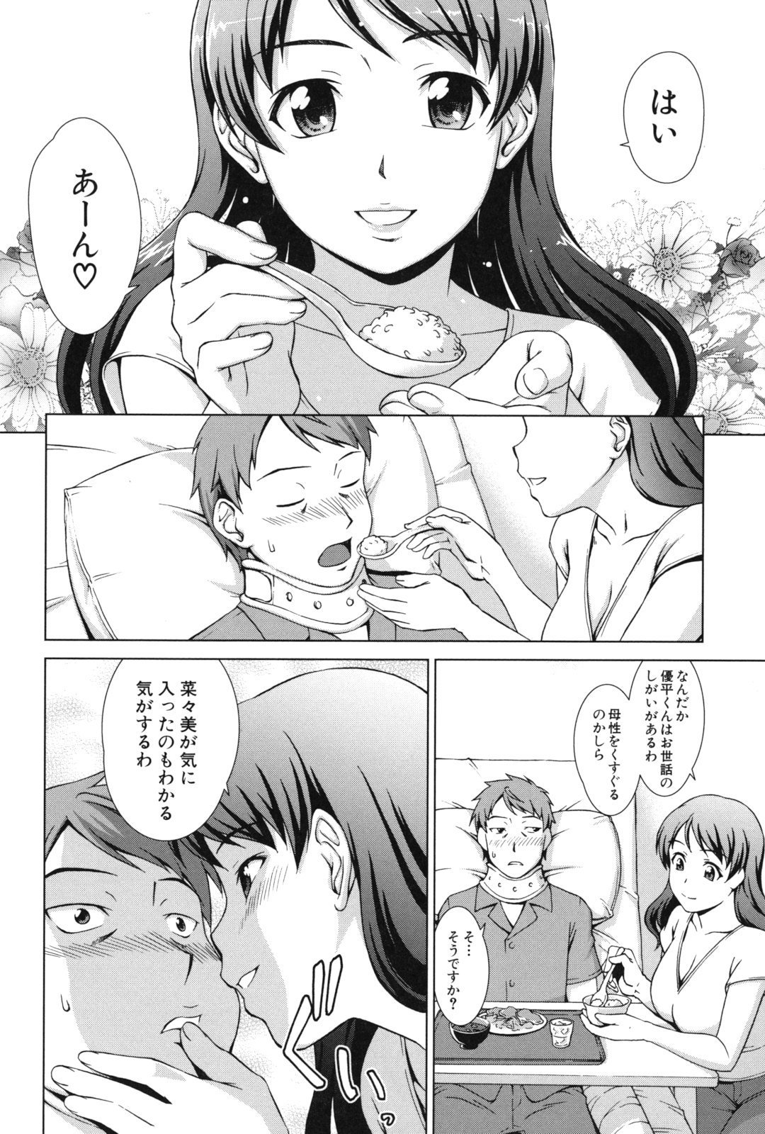 139_honey_136