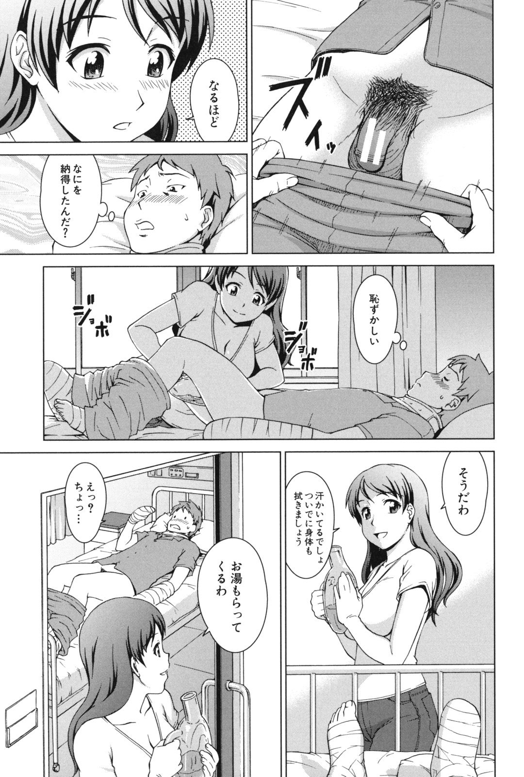 142_honey_139
