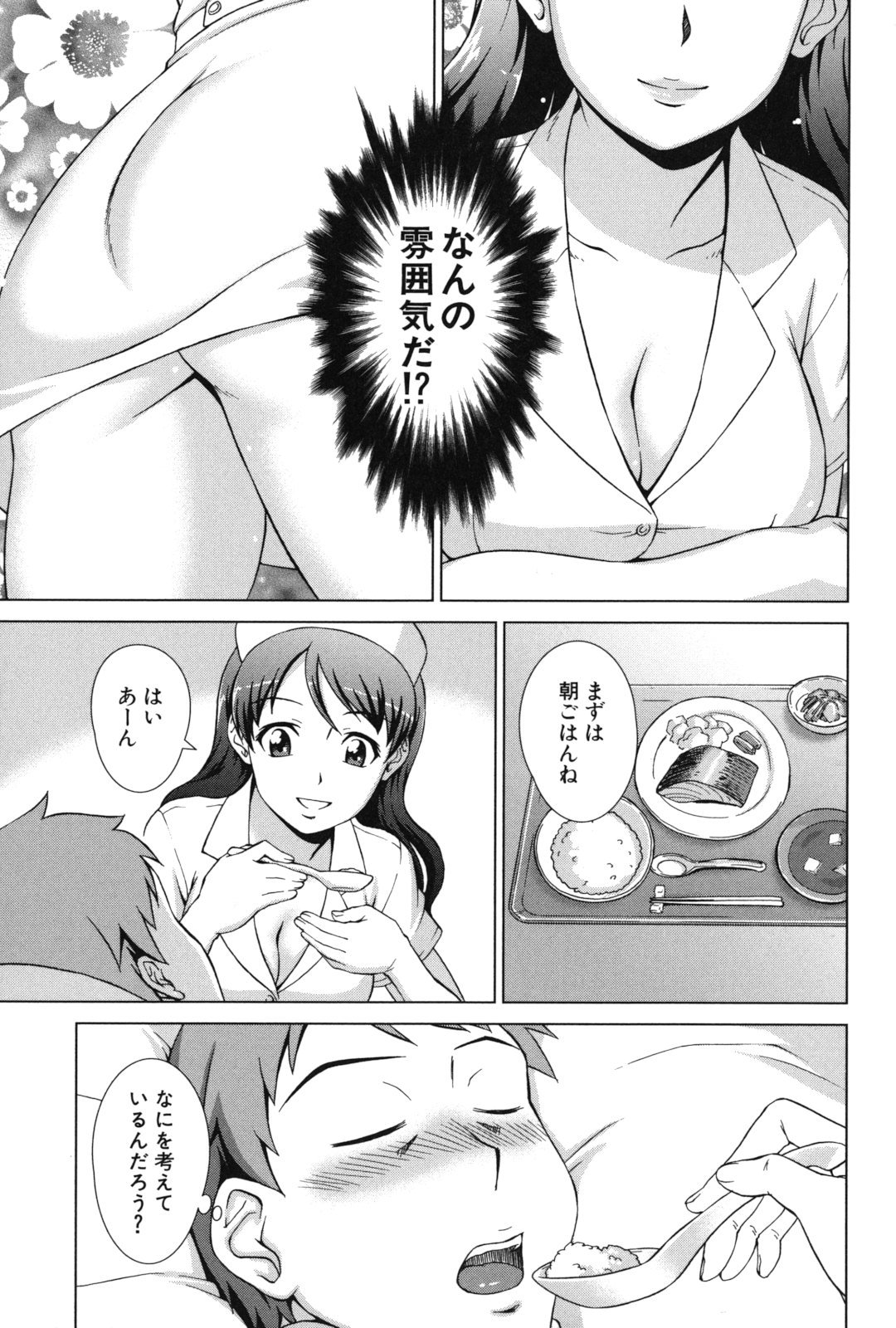 148_honey_145