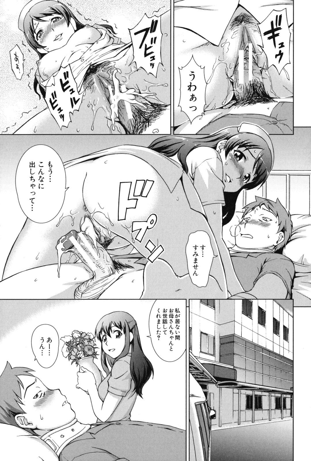 160_honey_157