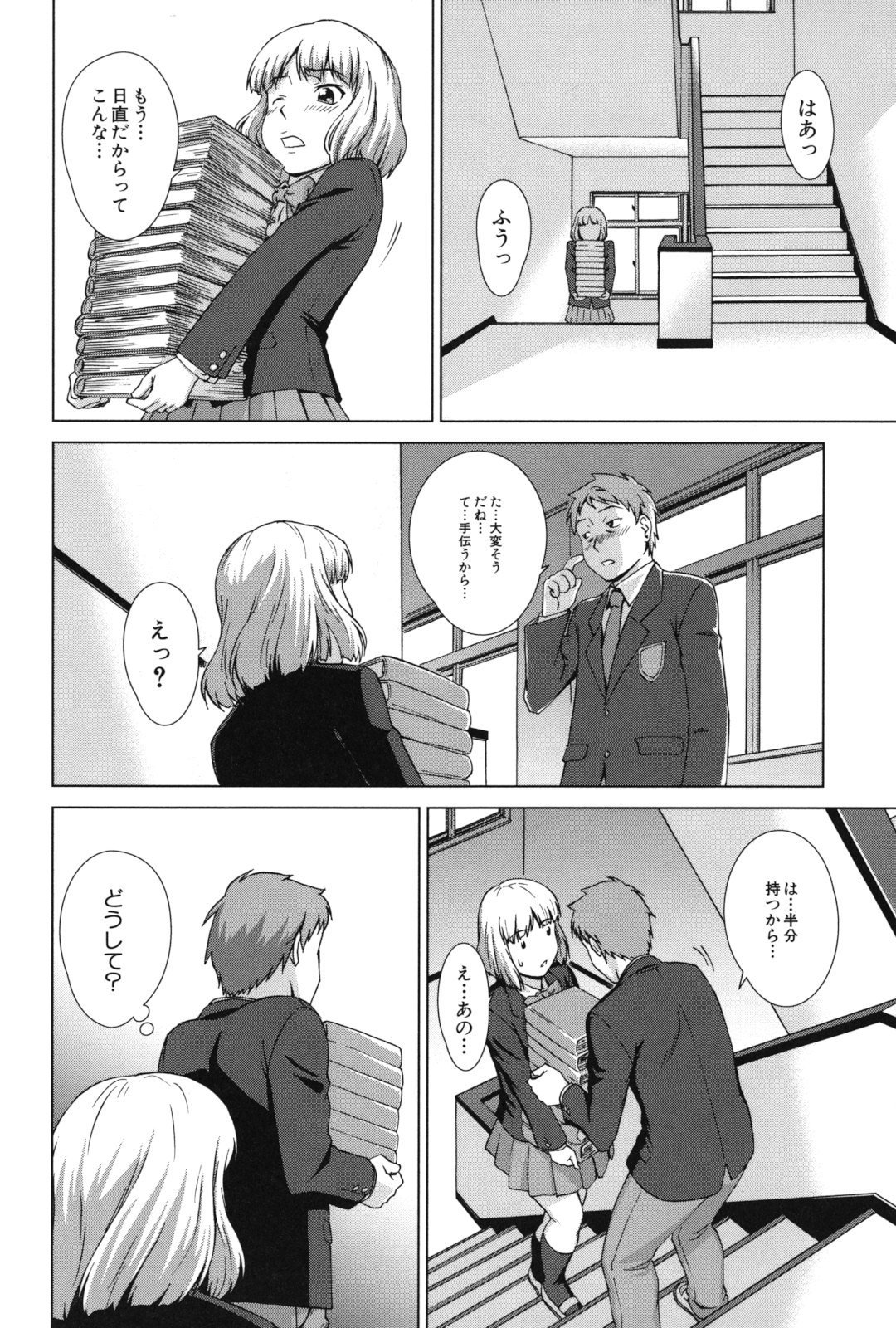 171_honey_168