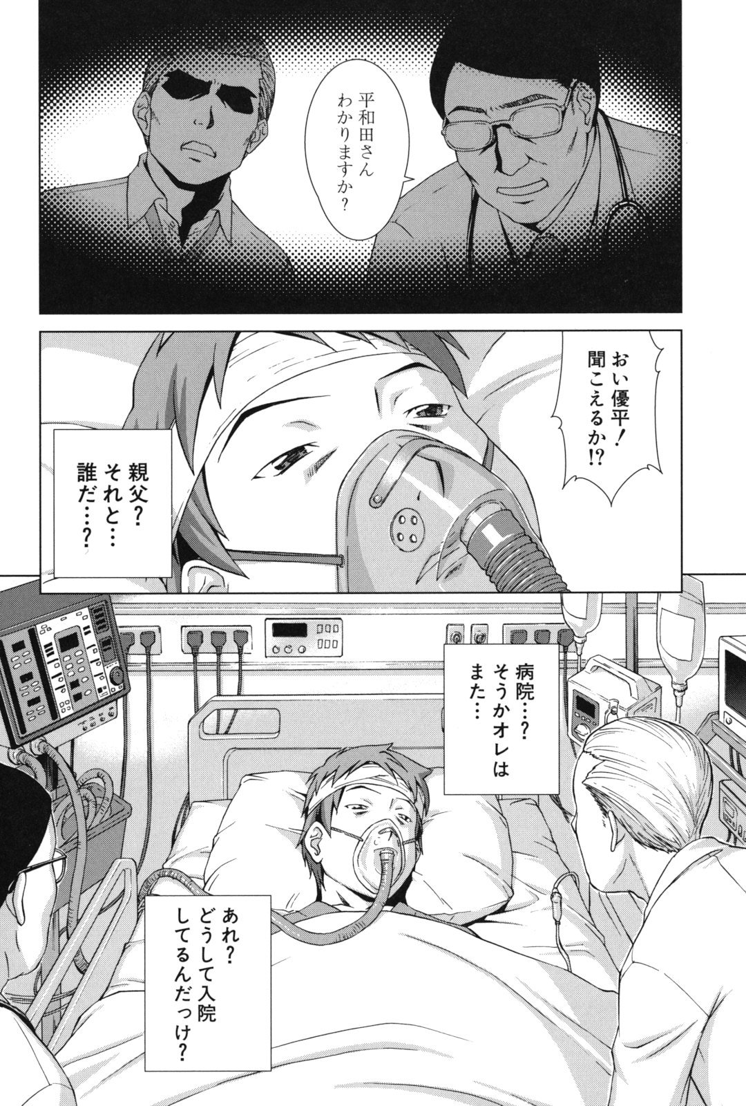 179_honey_176