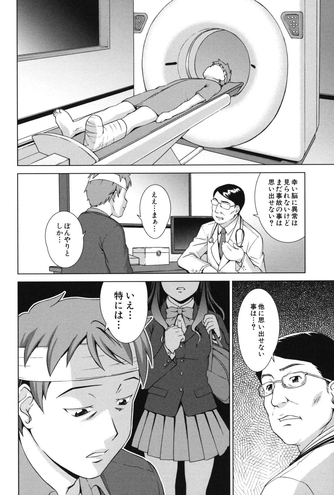 181_honey_178