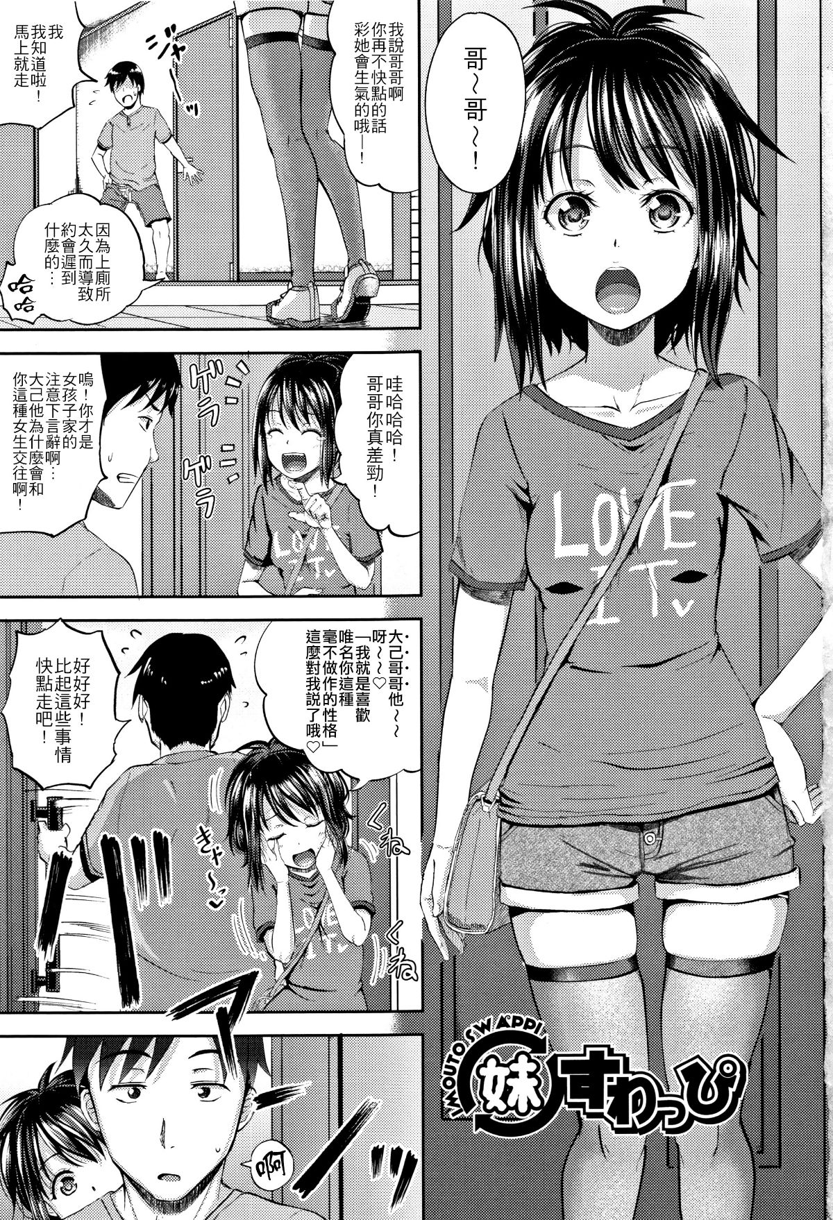 P003