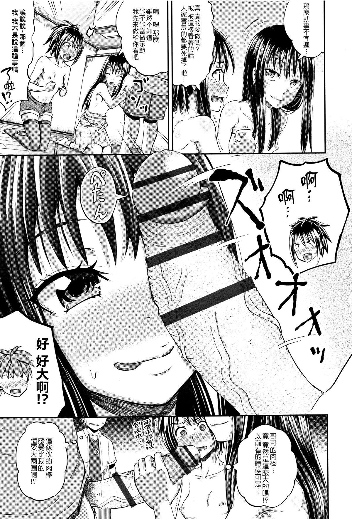 P011