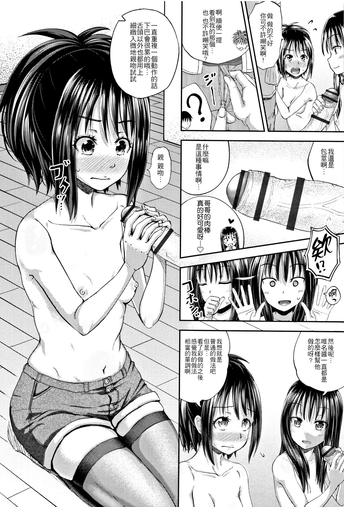 P014