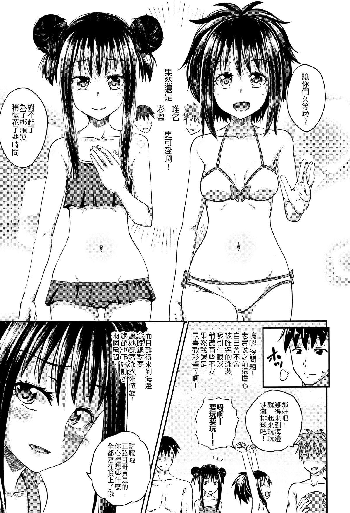 P065