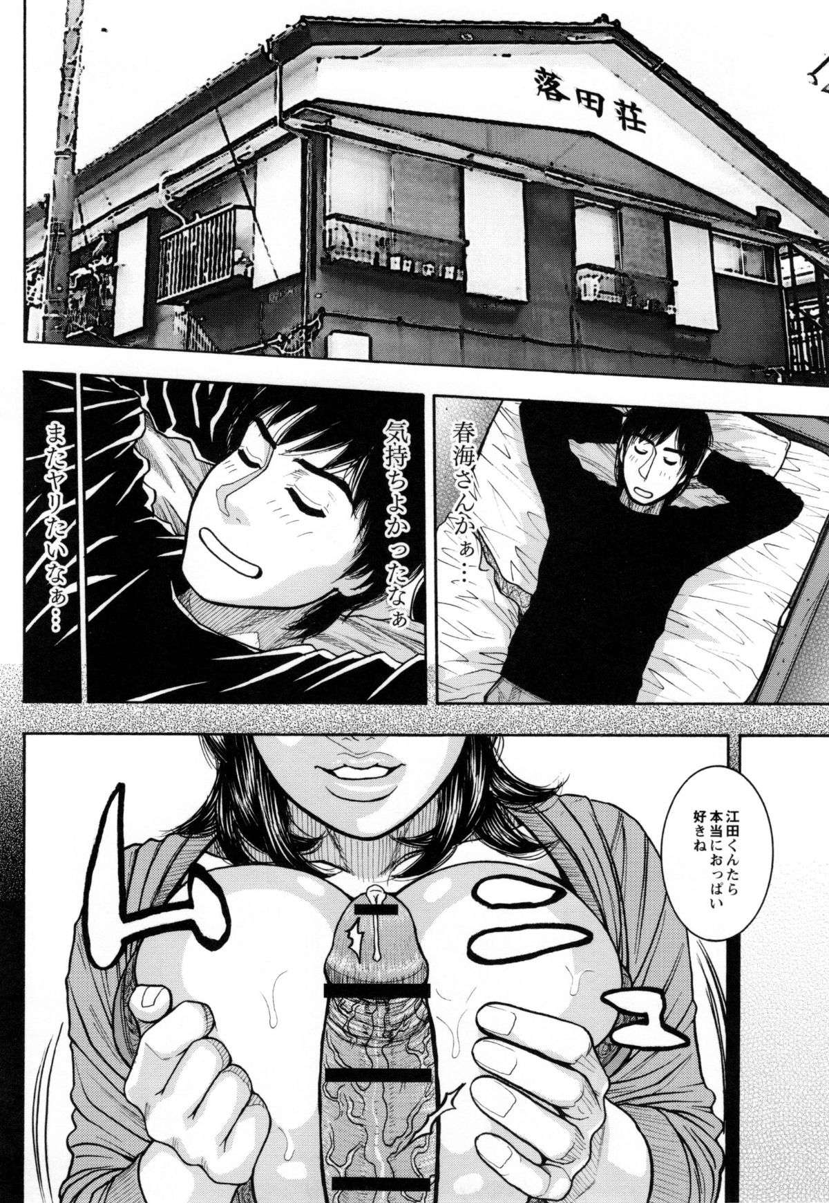 110