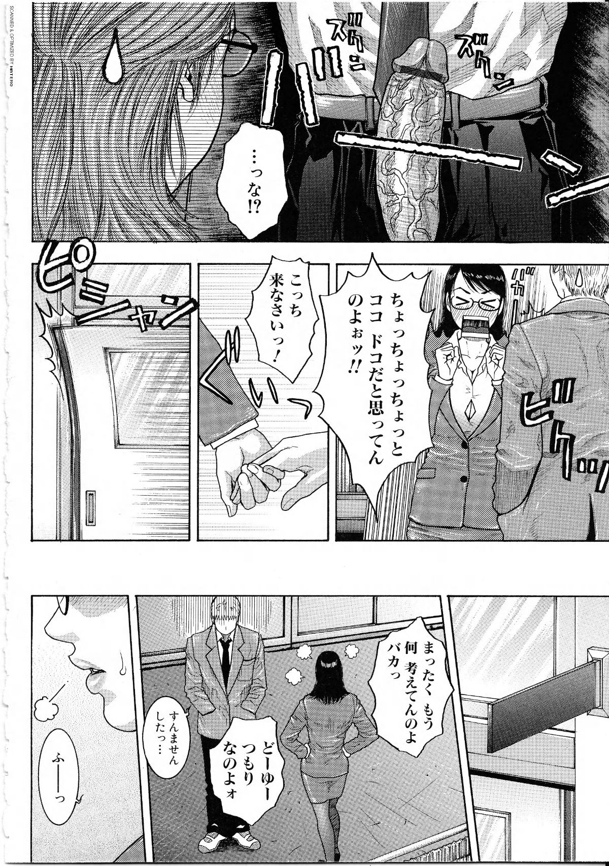 P_105