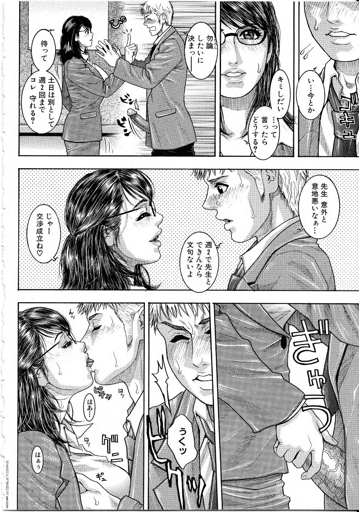 P_107