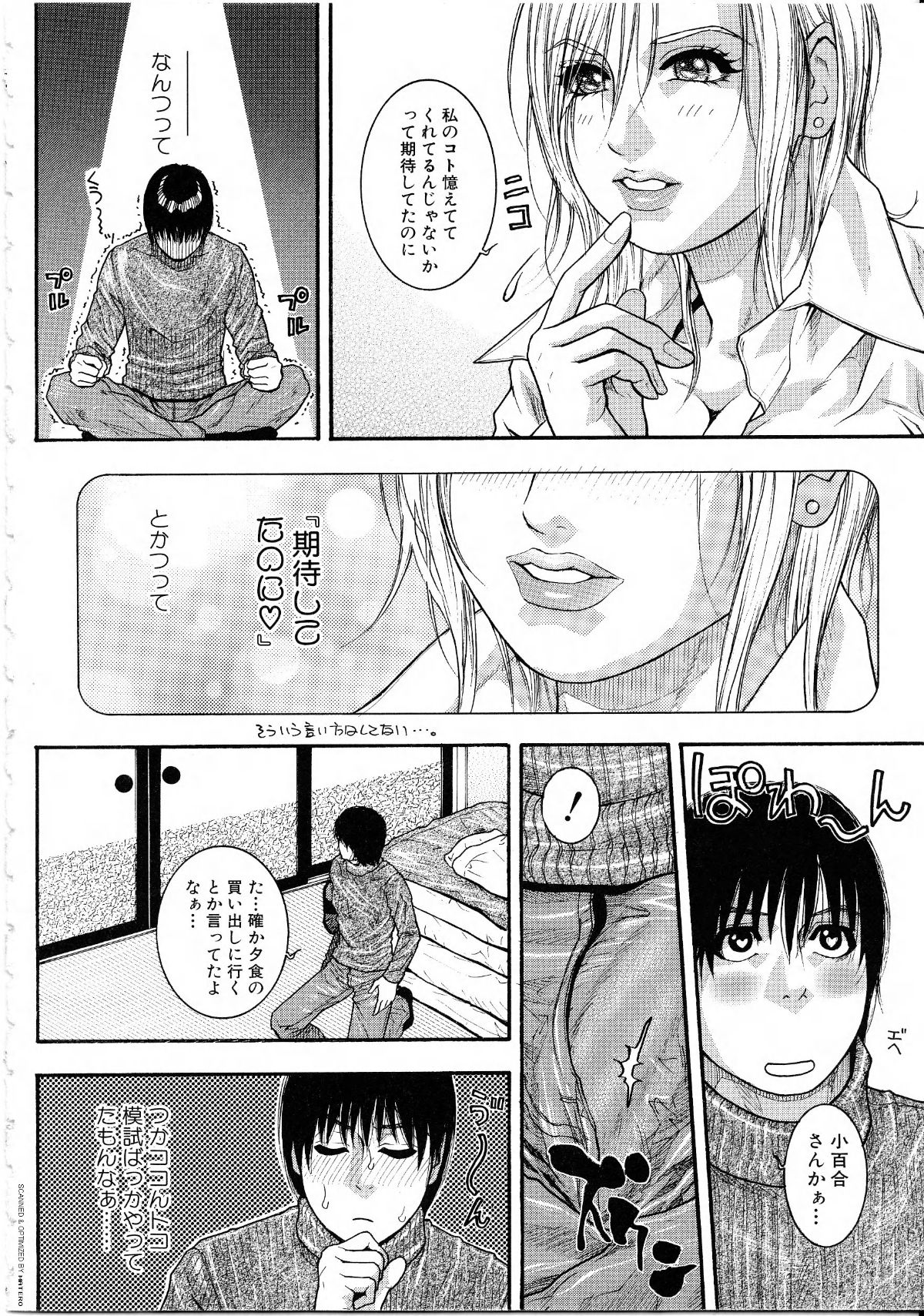 P_145