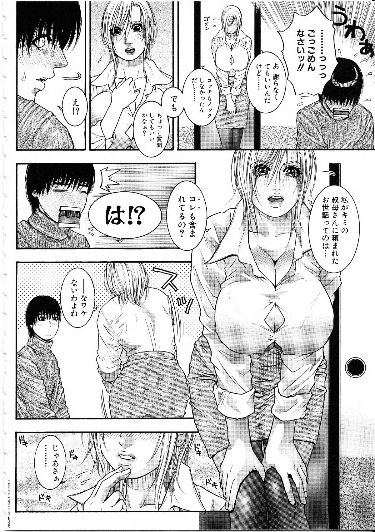 P_149