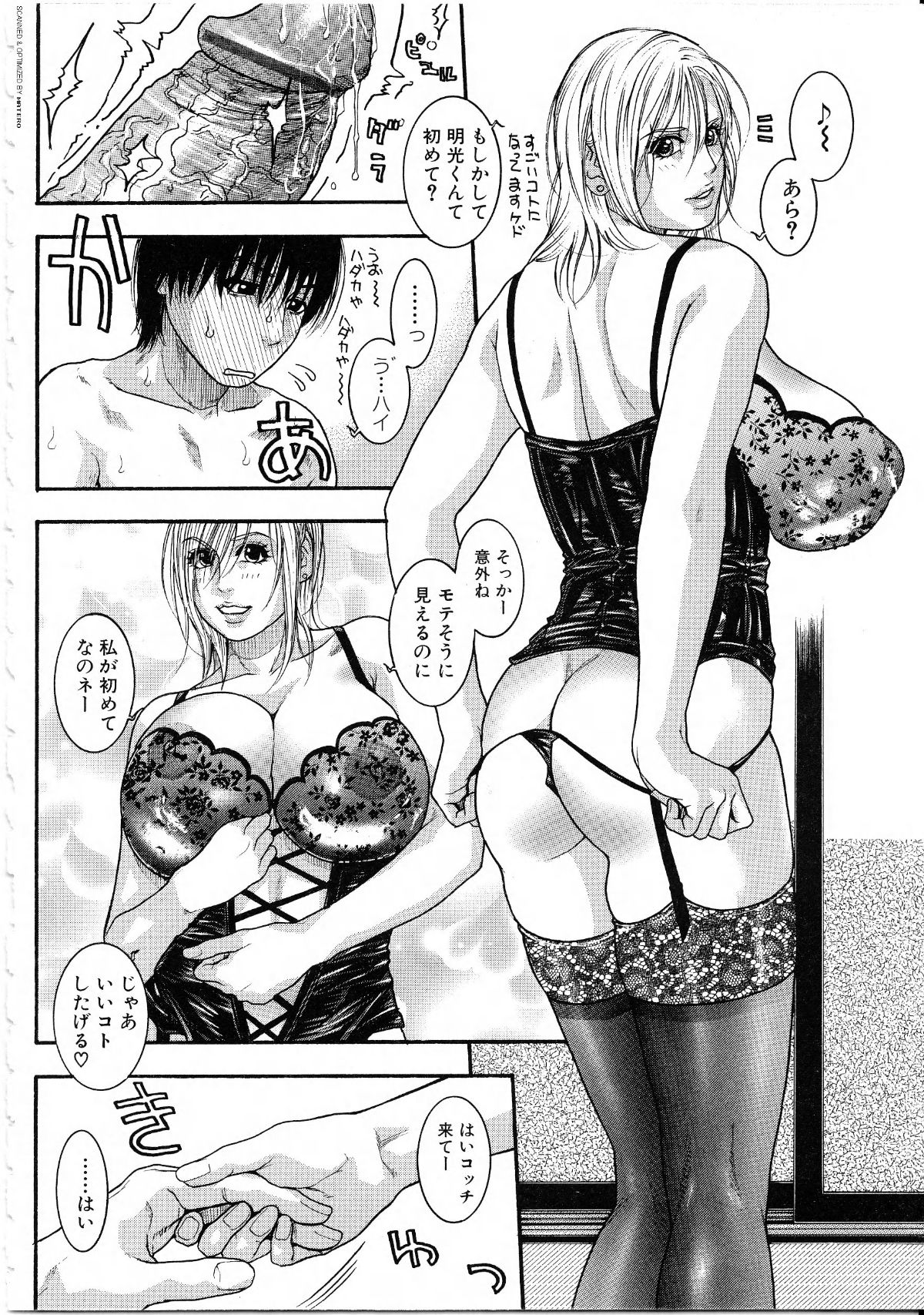 P_151