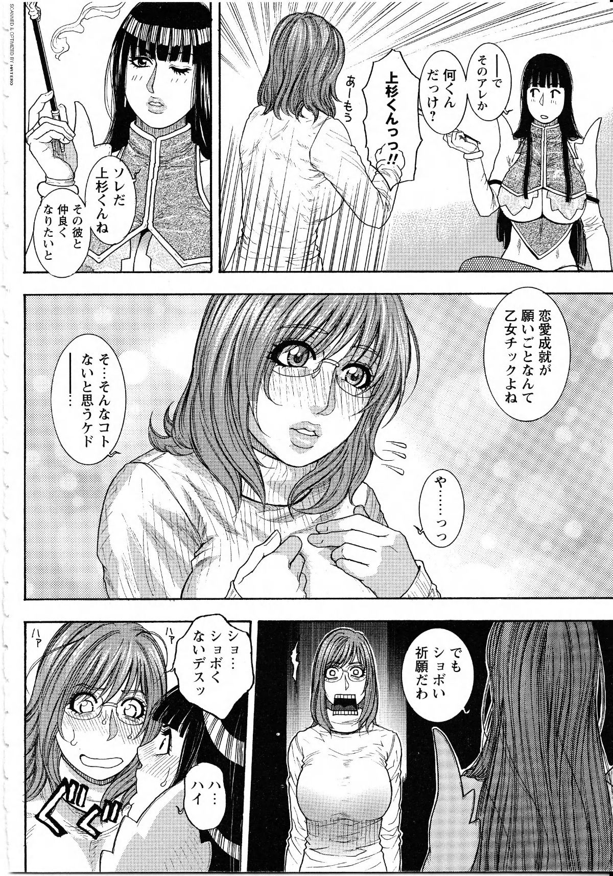 P_167