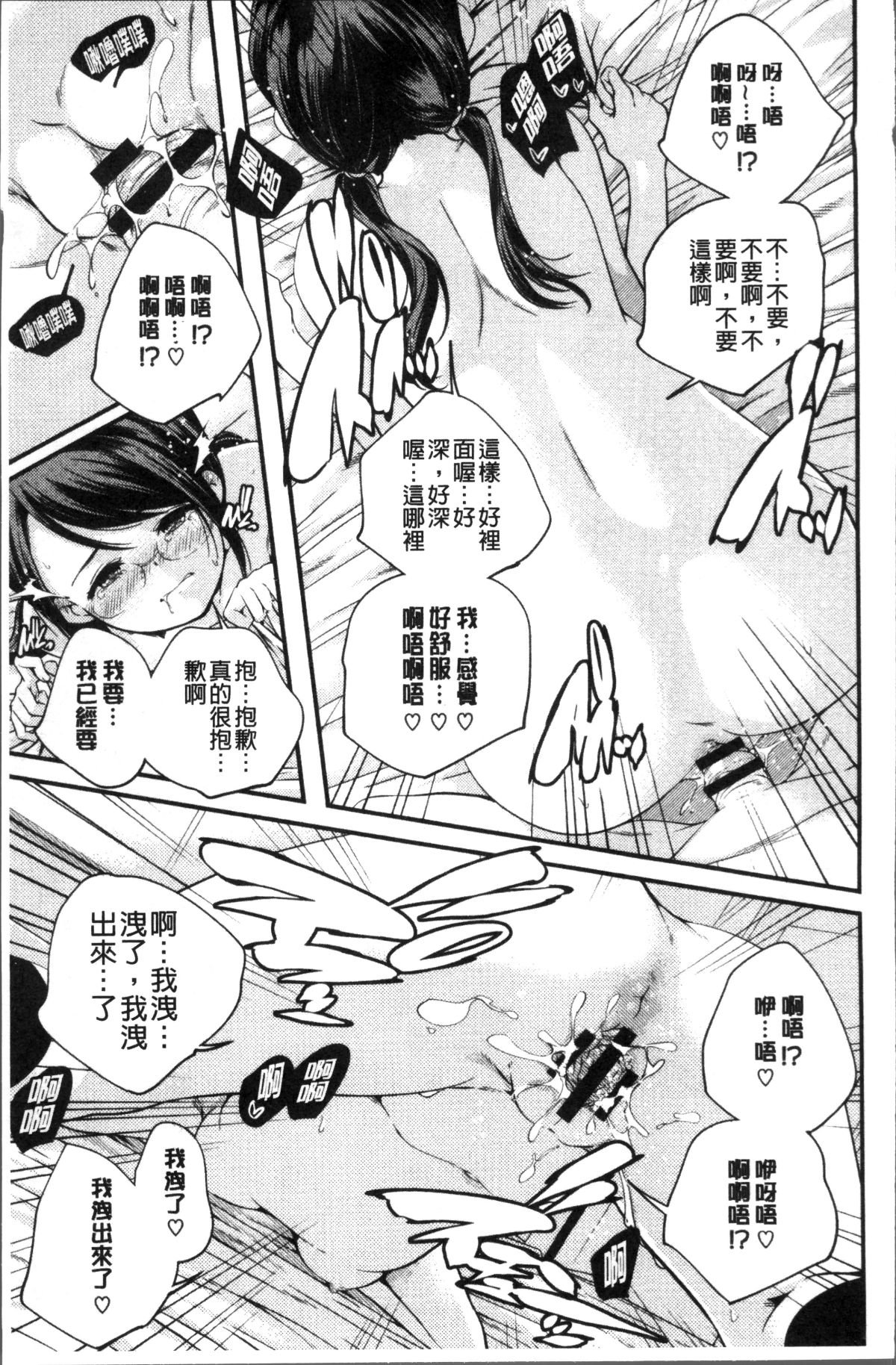 112