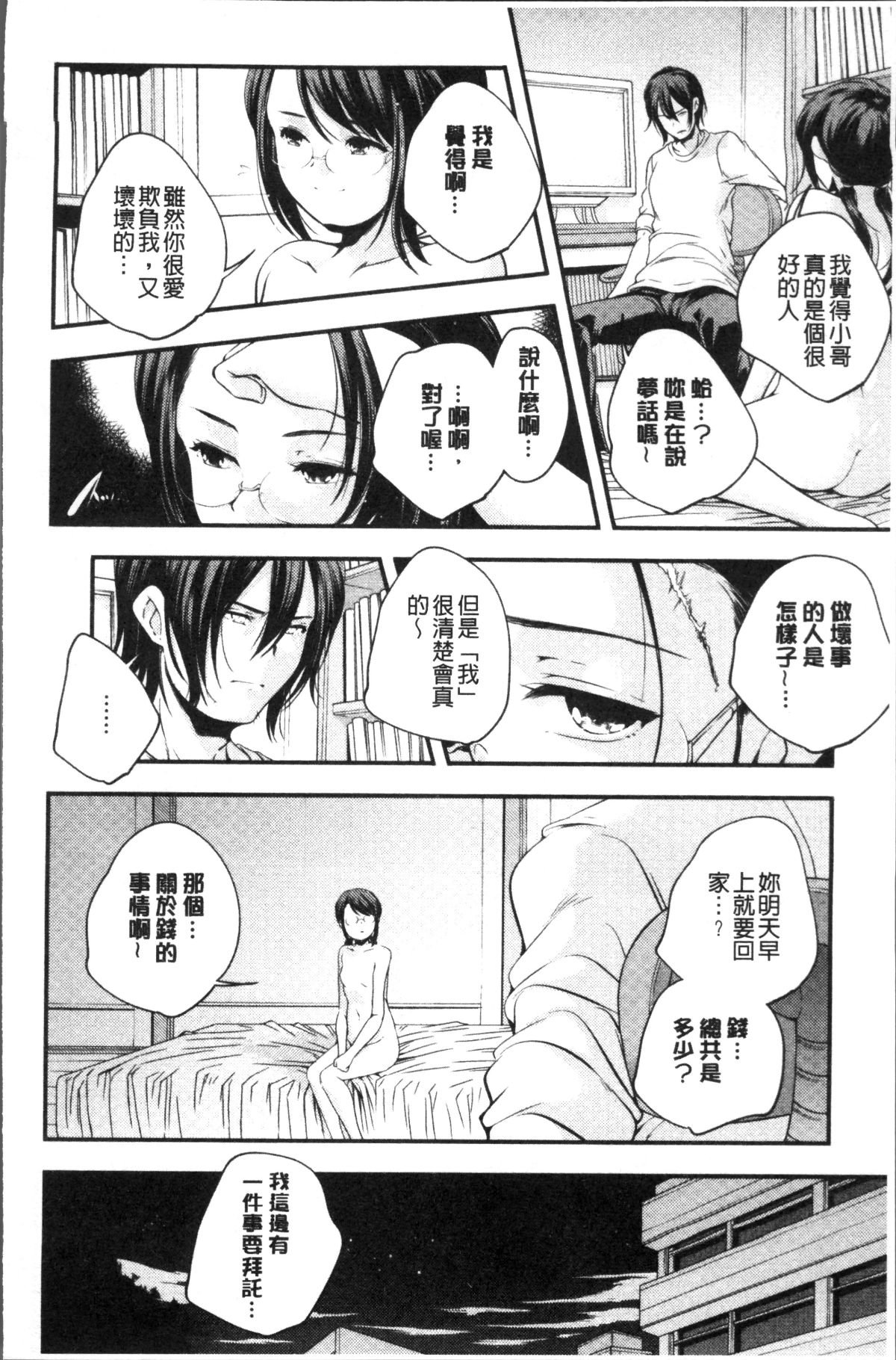 115