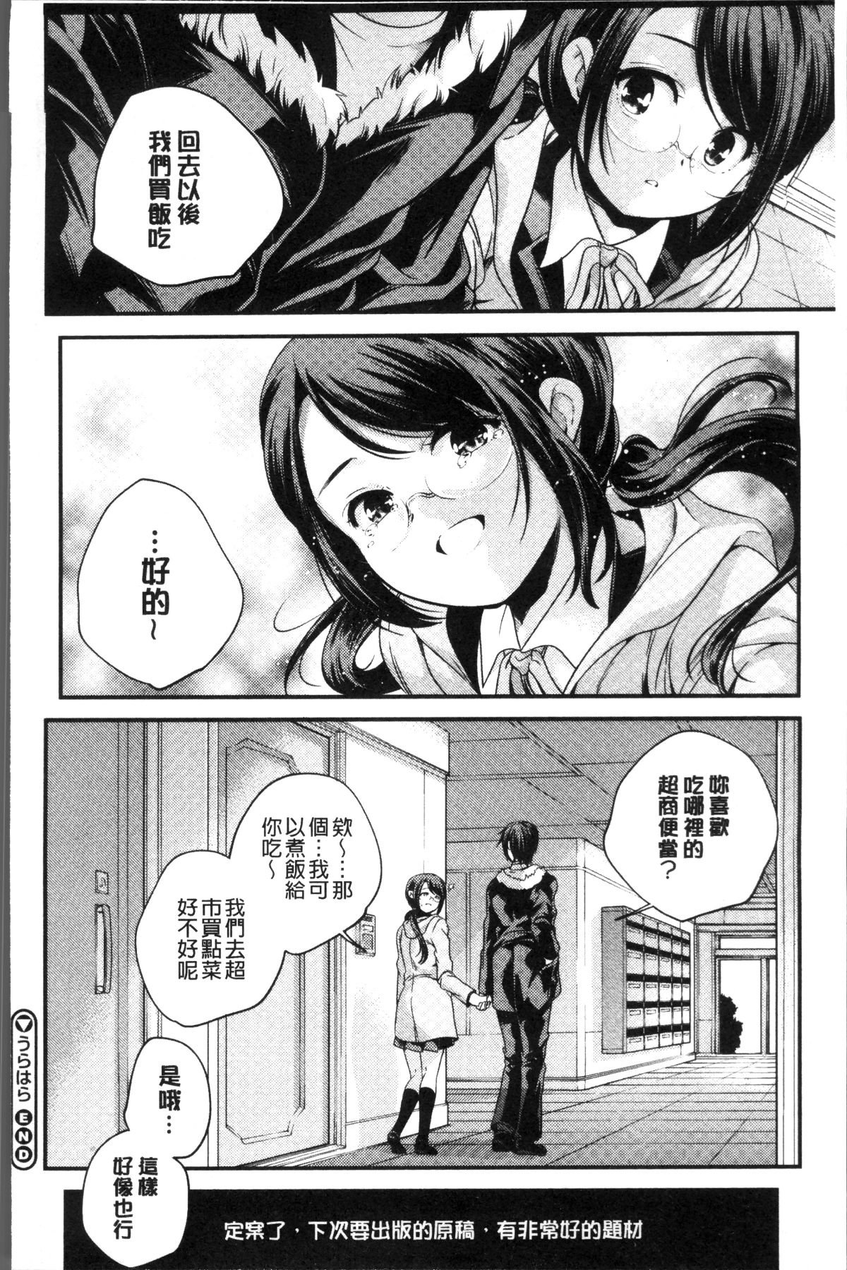 117