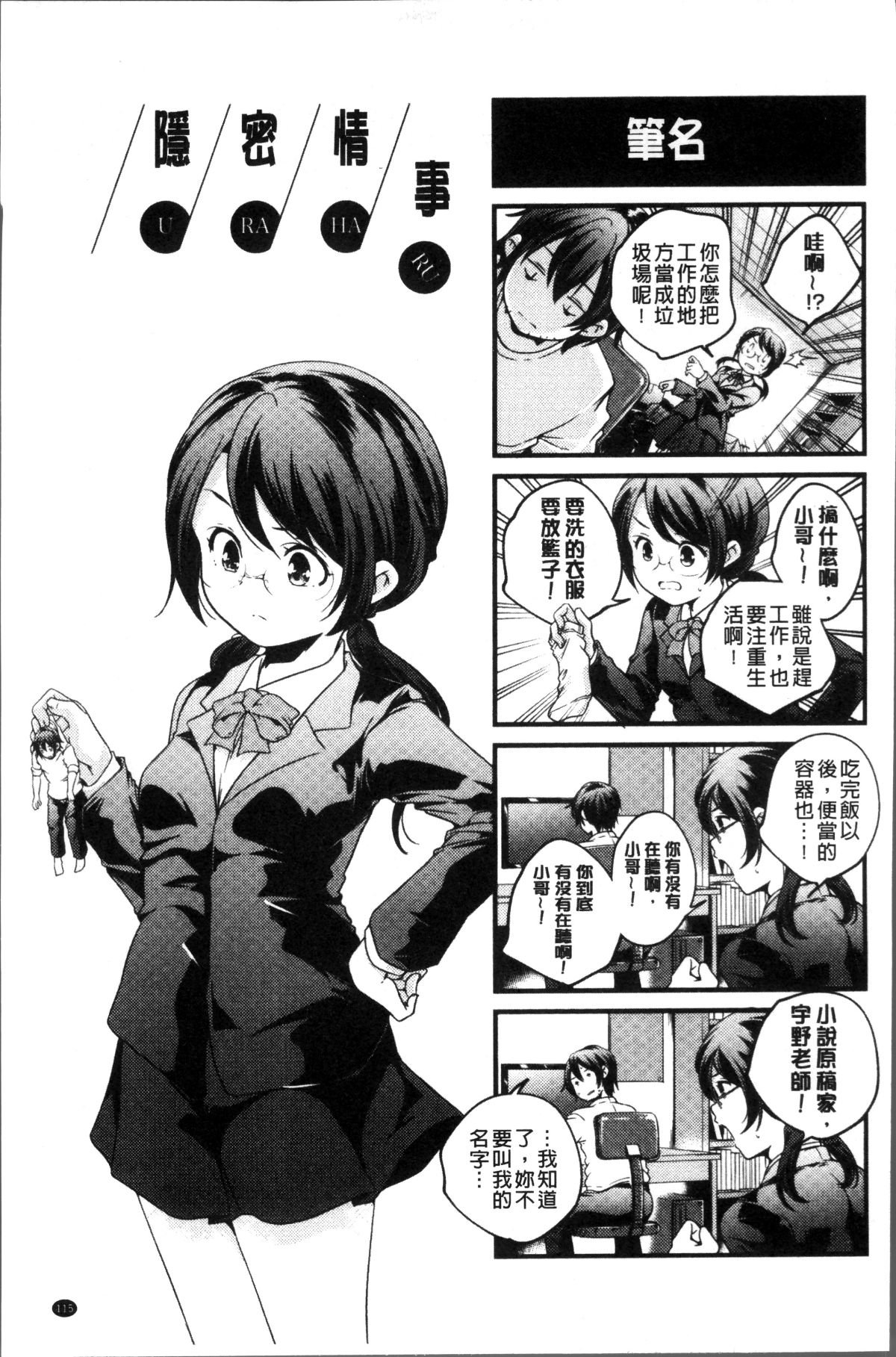 118