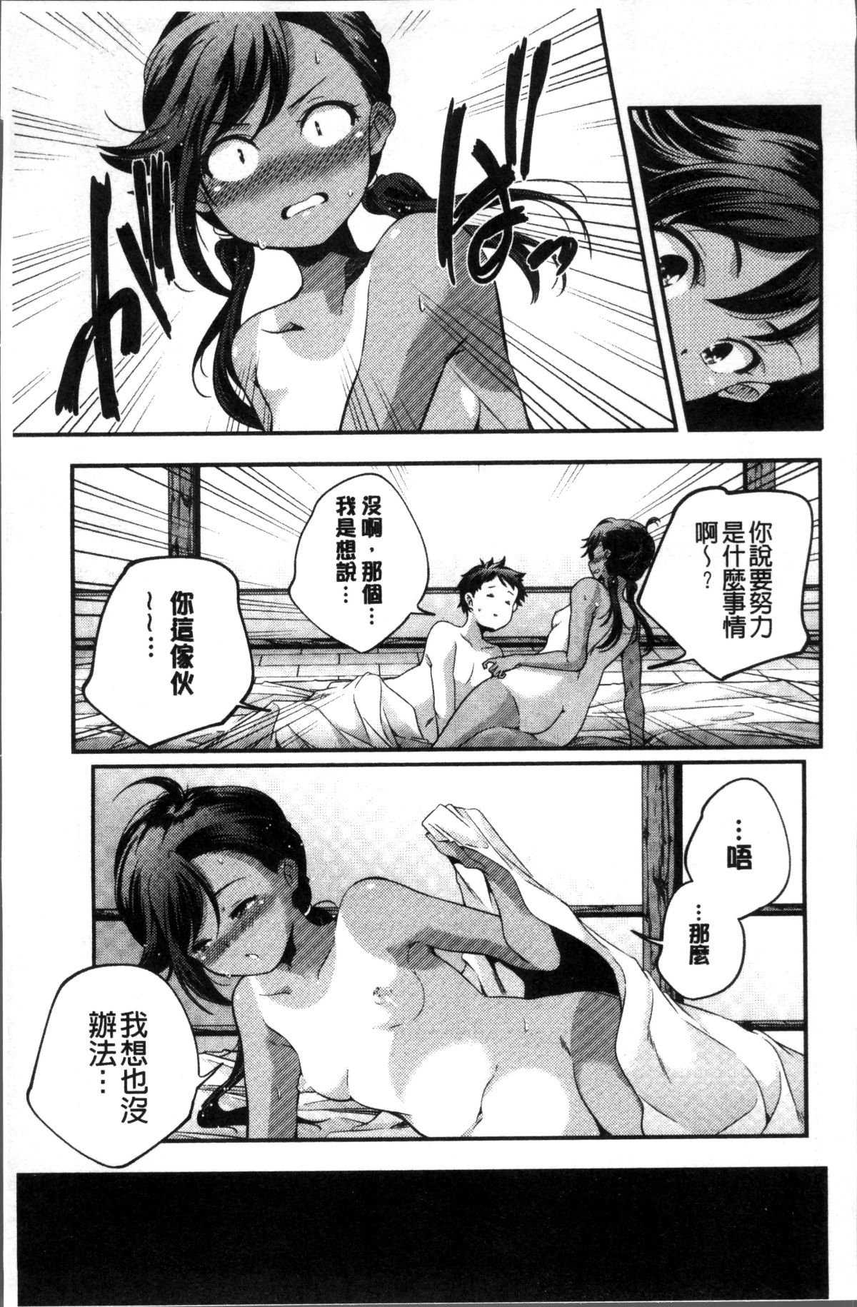 144