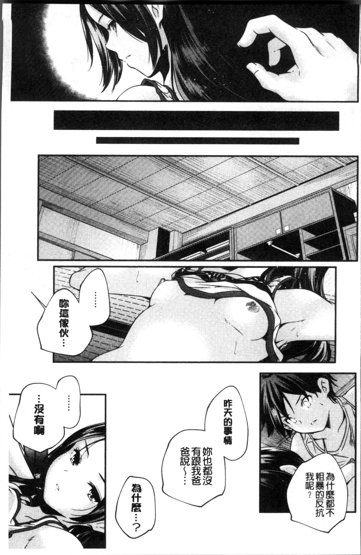 156