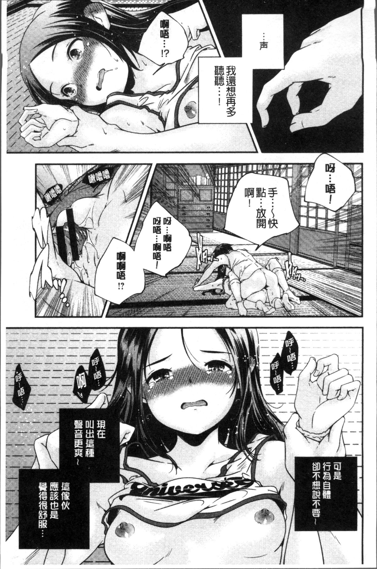 160
