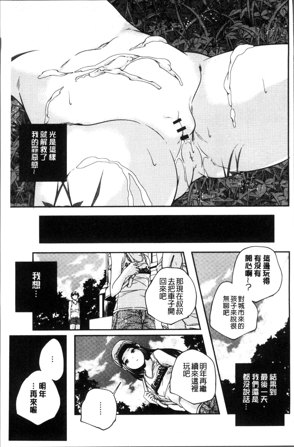 166