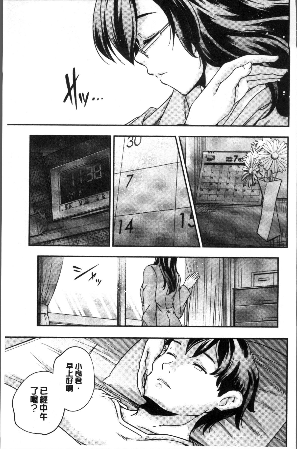 210