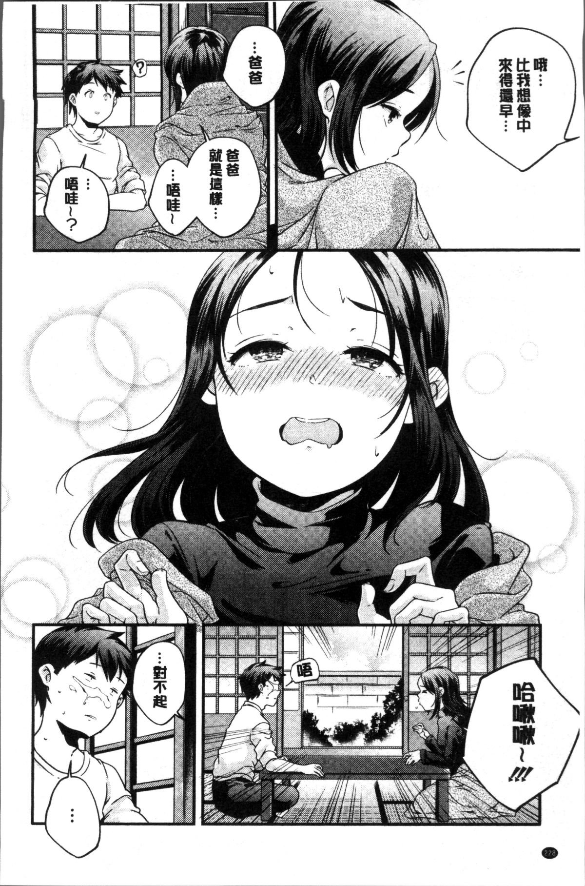 231