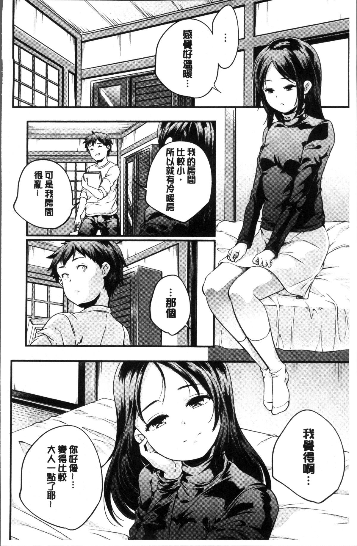 233