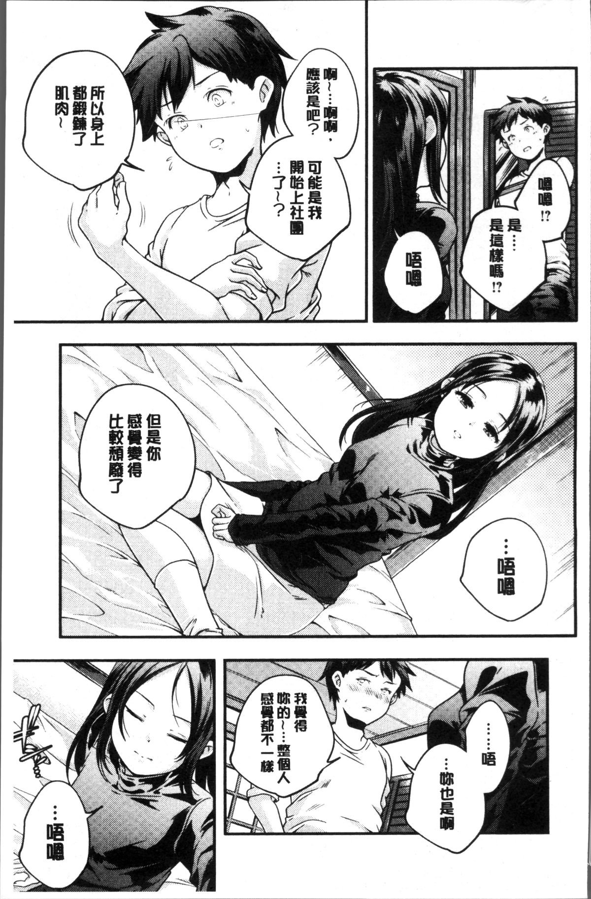 234