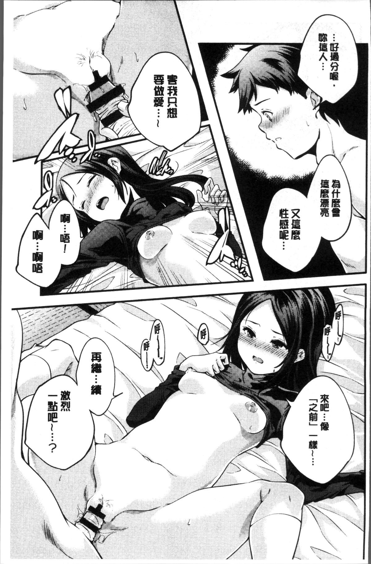 238