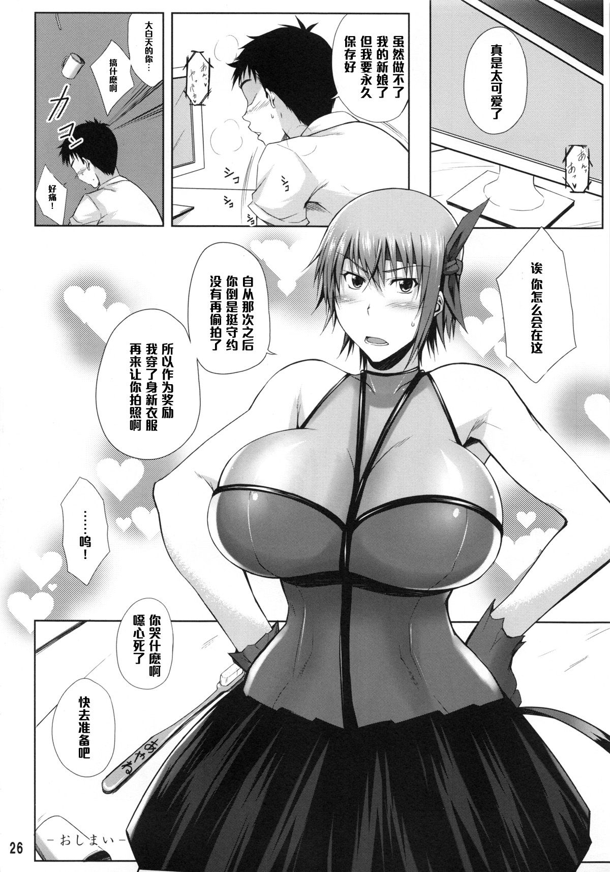 025