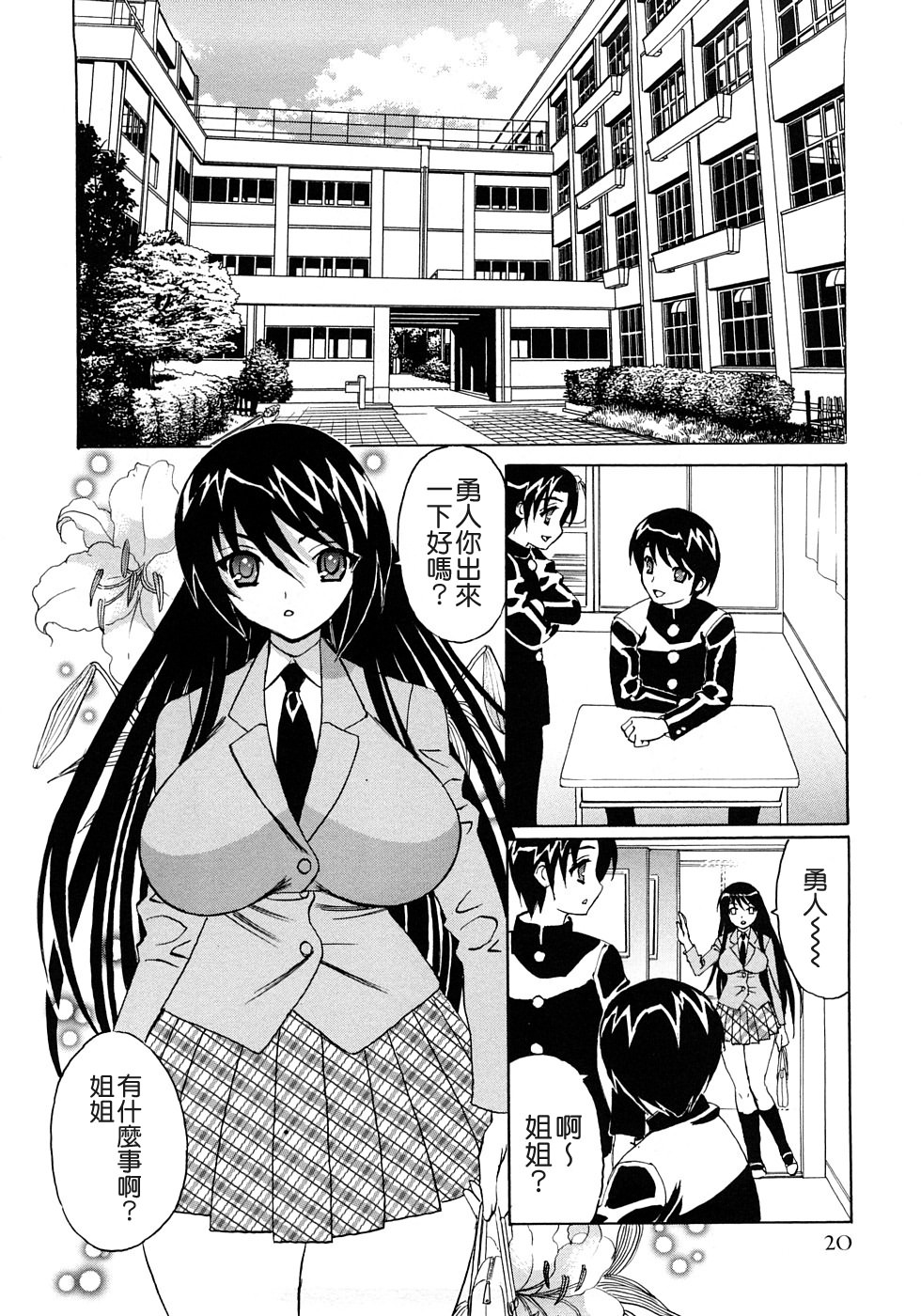 TLG_035_020
