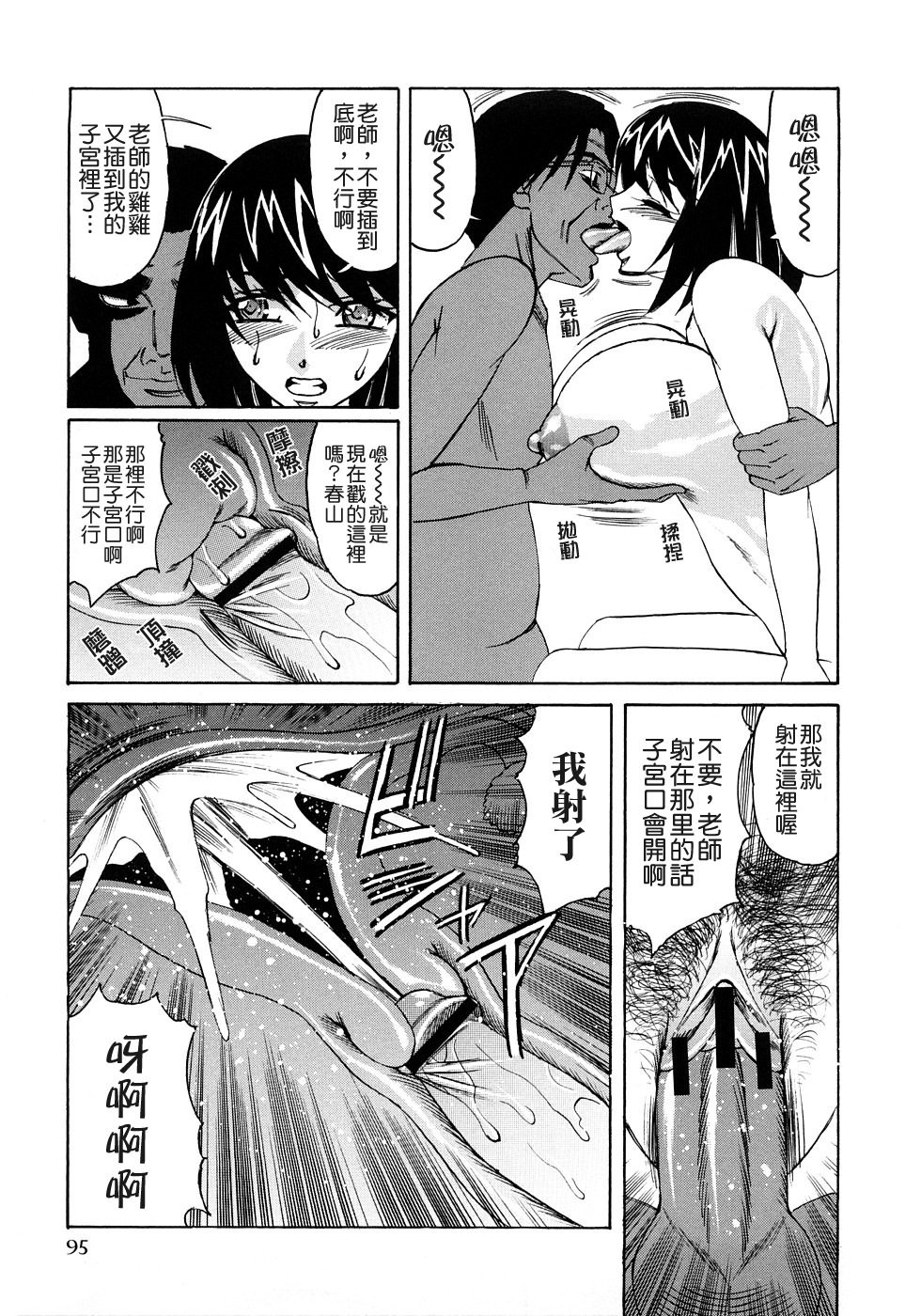 TLG_035_095