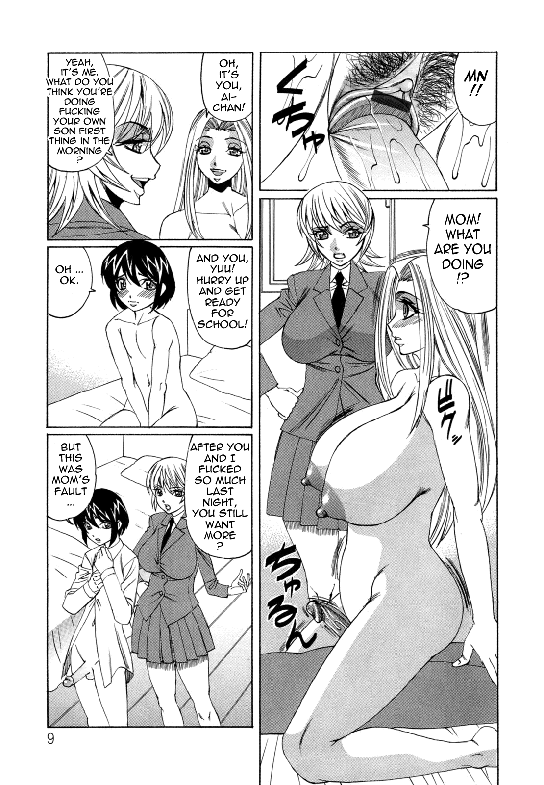 My_Cream_Pie_Diary_009