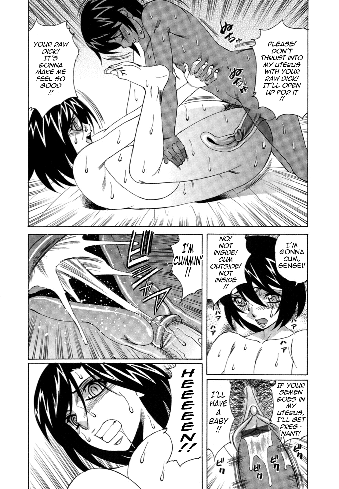 My_Cream_Pie_Diary_022