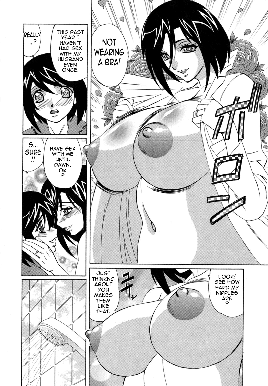 My_Cream_Pie_Diary_034