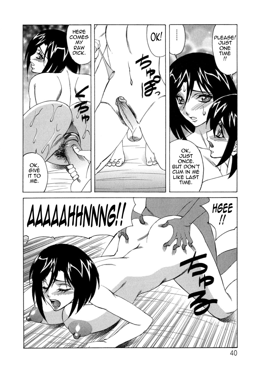 My_Cream_Pie_Diary_040