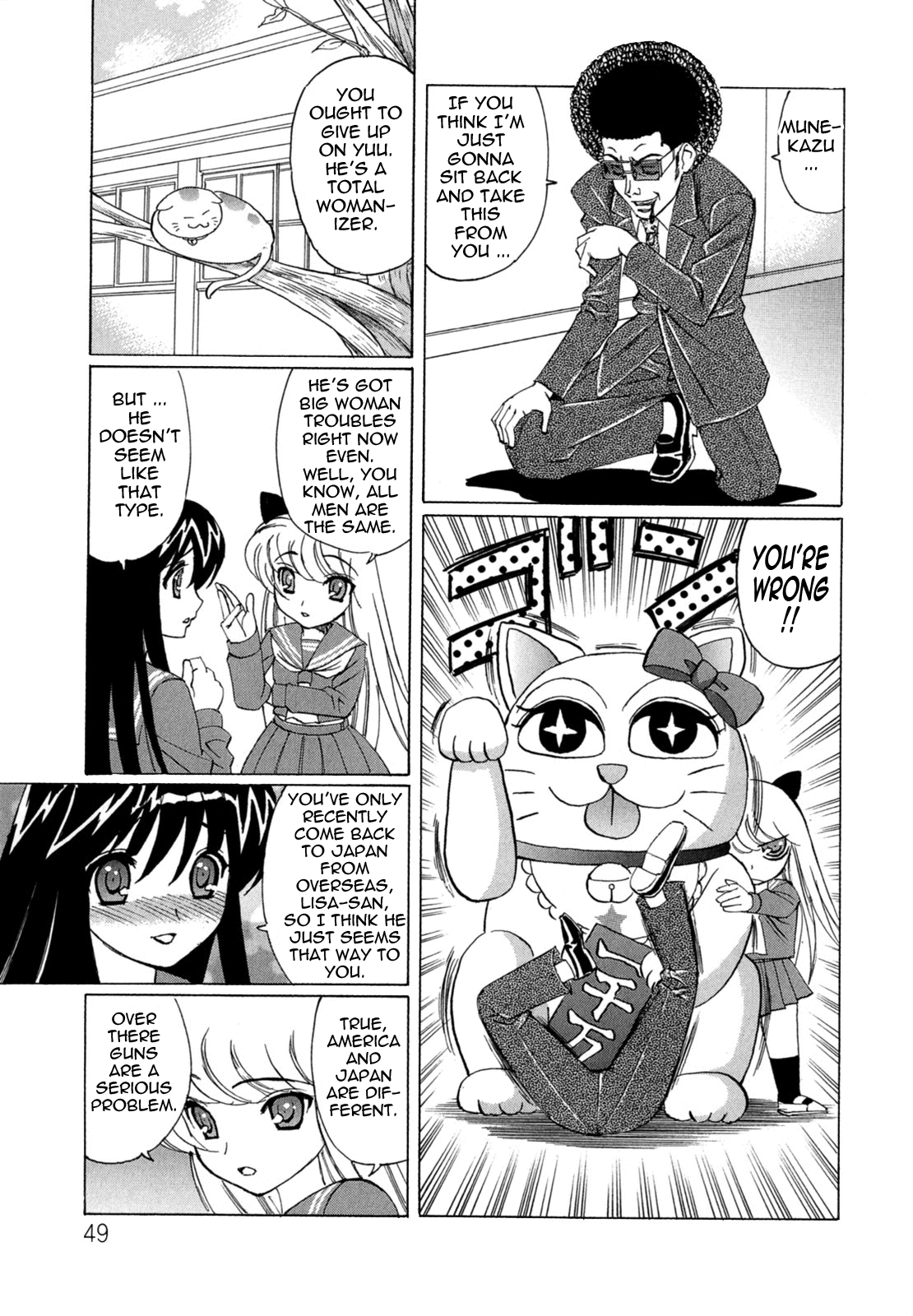 My_Cream_Pie_Diary_049
