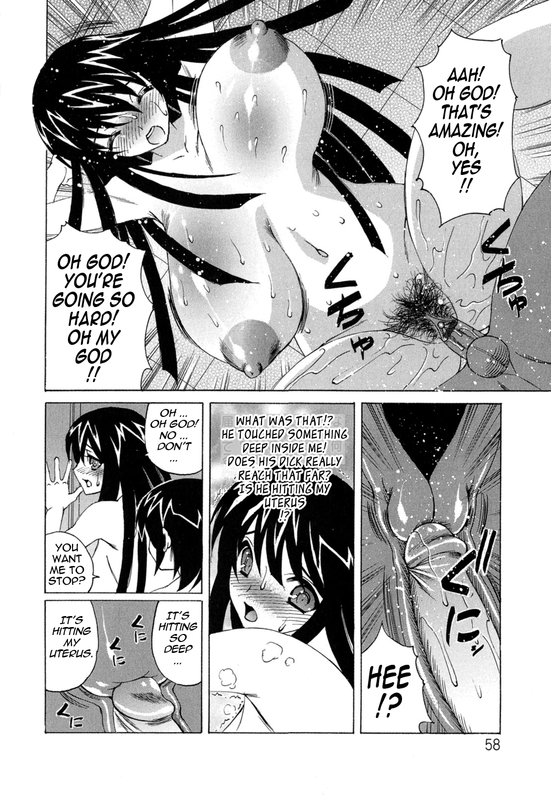 My_Cream_Pie_Diary_058