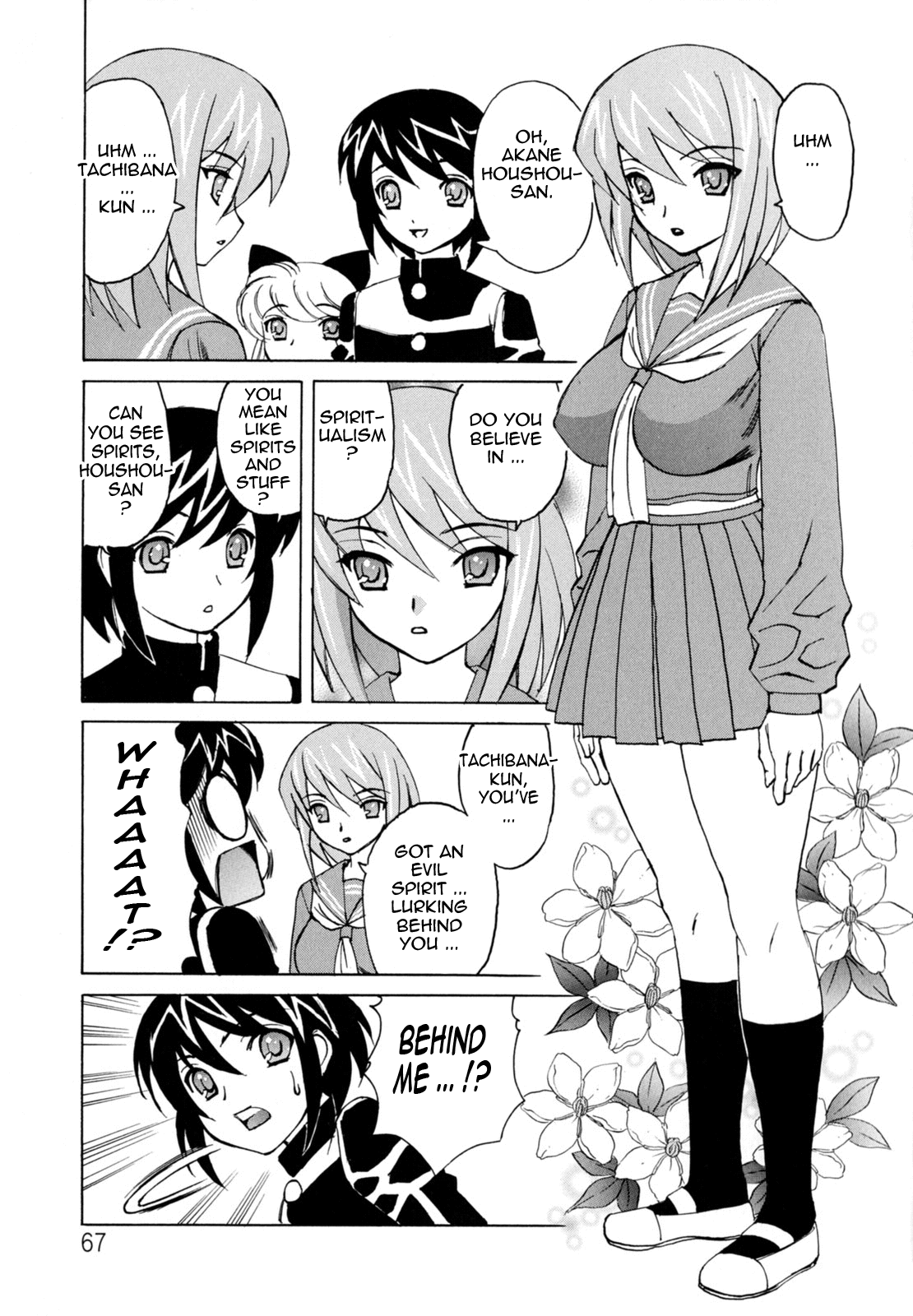 My_Cream_Pie_Diary_067