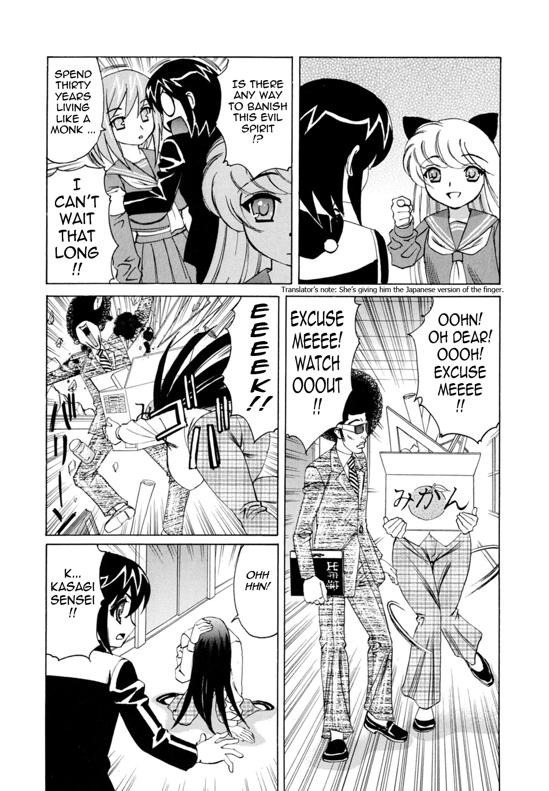 My_Cream_Pie_Diary_068