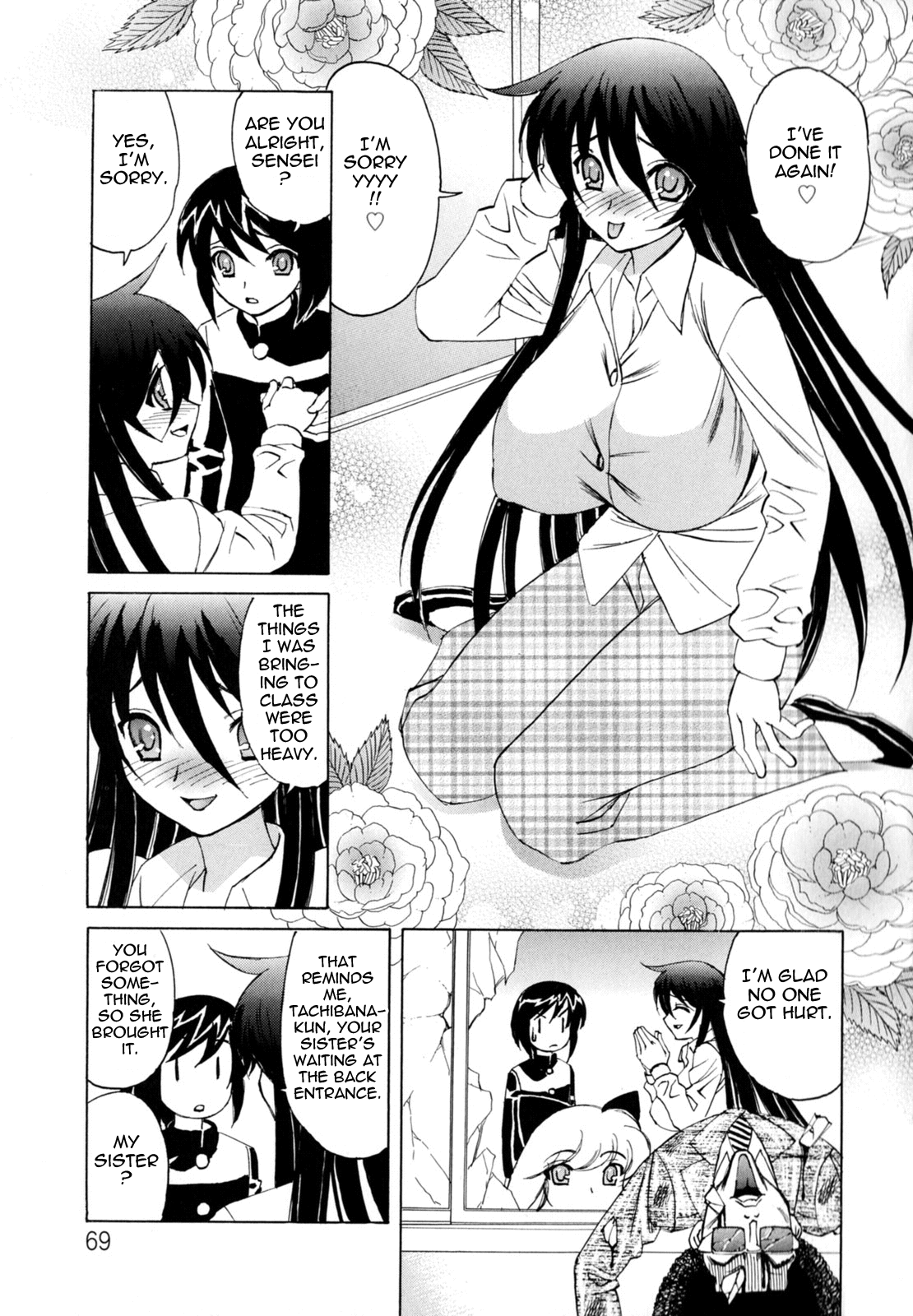 My_Cream_Pie_Diary_069